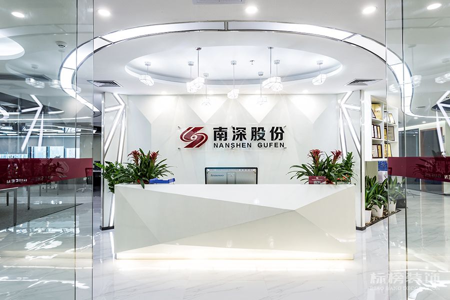 南山辦公室裝修、金融管理辦公室設計應該如何設計布置